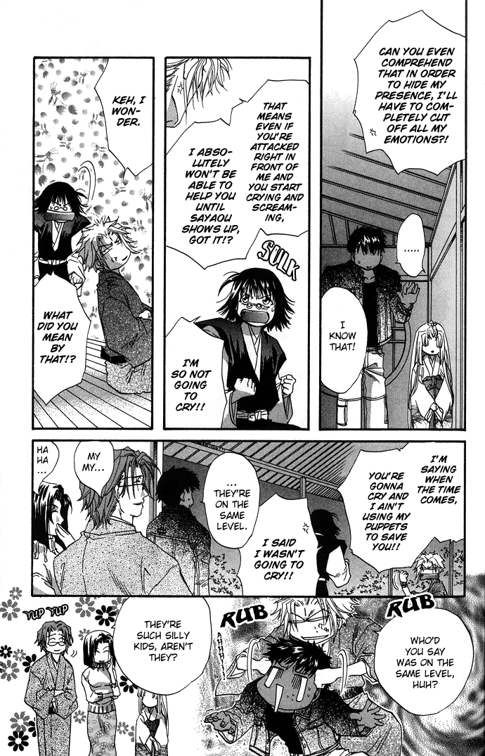 Yami ni Naku Oni Ch. 3 第30页