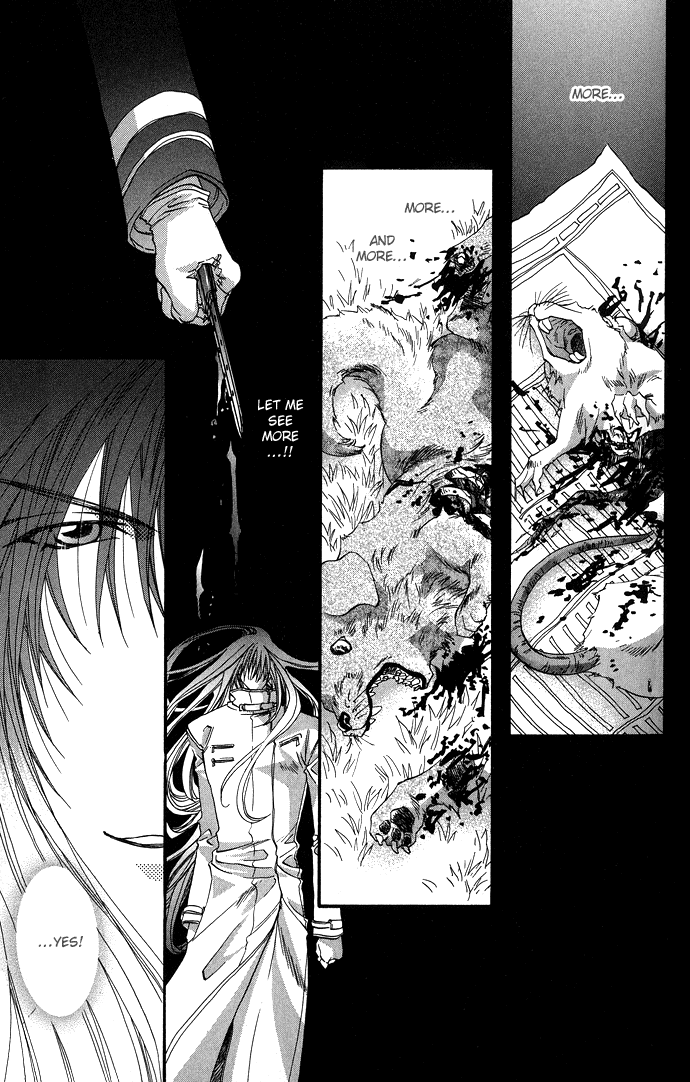 Yami ni Naku Oni Ch. 3 第4页