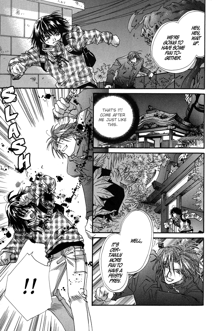 Yami ni Naku Oni Ch. 3 第36页