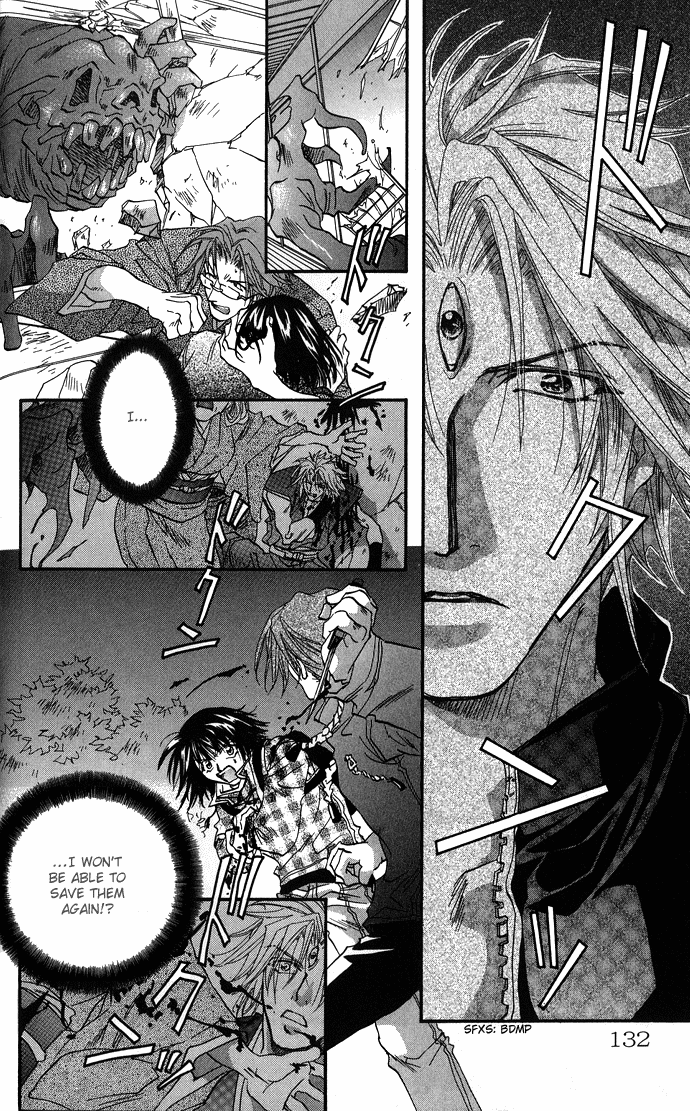 Yami ni Naku Oni Ch. 3 第37页