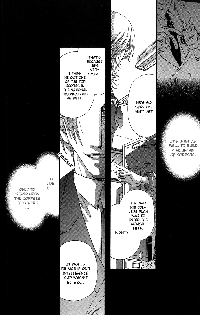 Yami ni Naku Oni Ch. 3 第5页