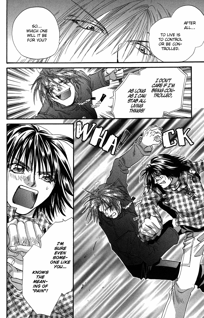 Yami ni Naku Oni Ch. 3 第41页