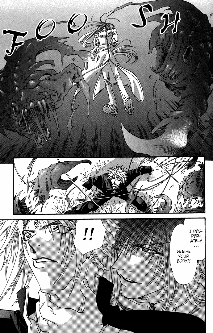 Yami ni Naku Oni Ch. 3 第42页