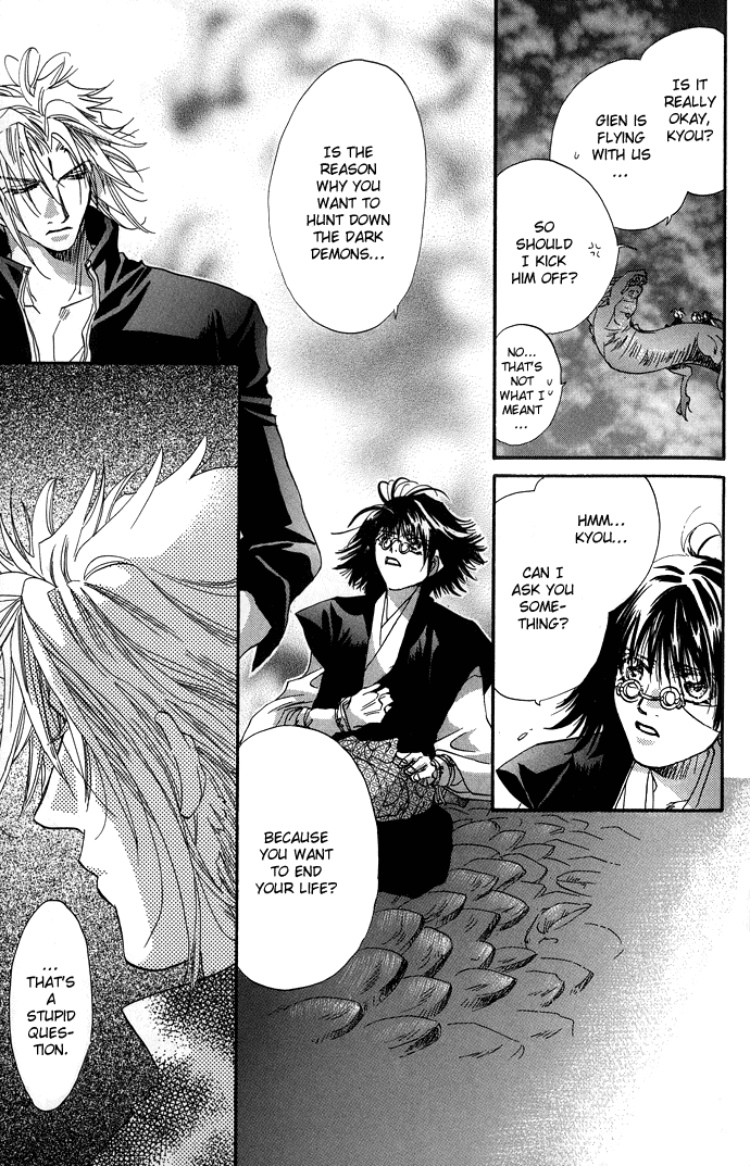 Yami ni Naku Oni Ch. 3 第46页