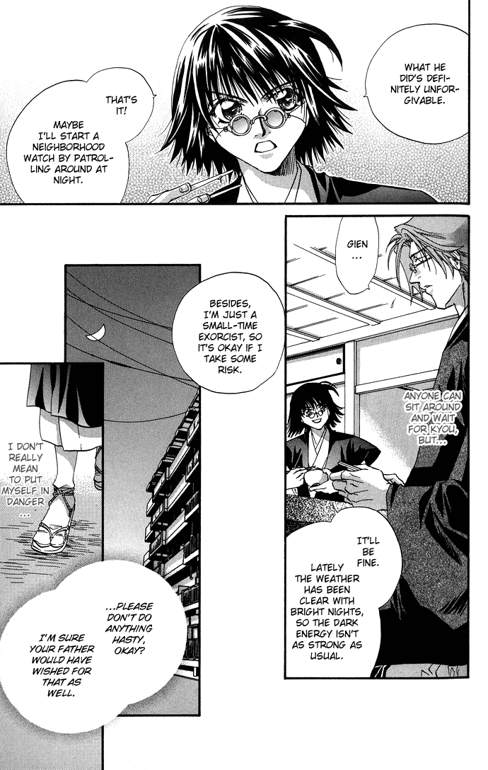 Yami ni Naku Oni Ch. 3 第10页
