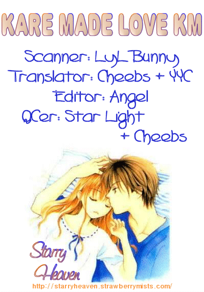 Kare Made Love ♥ km Vol. 2 Ch. 5 第1页