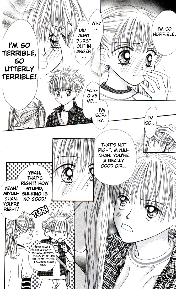 Kare Made Love ♥ km Vol. 2 Ch. 5 第12页