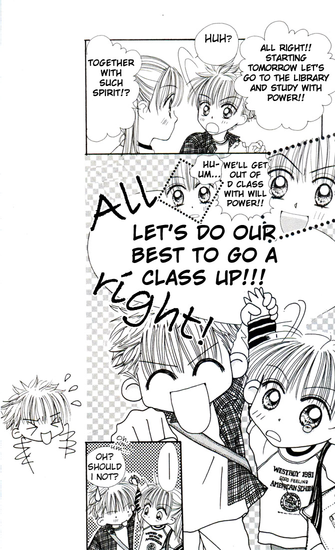 Kare Made Love ♥ km Vol. 2 Ch. 5 第13页