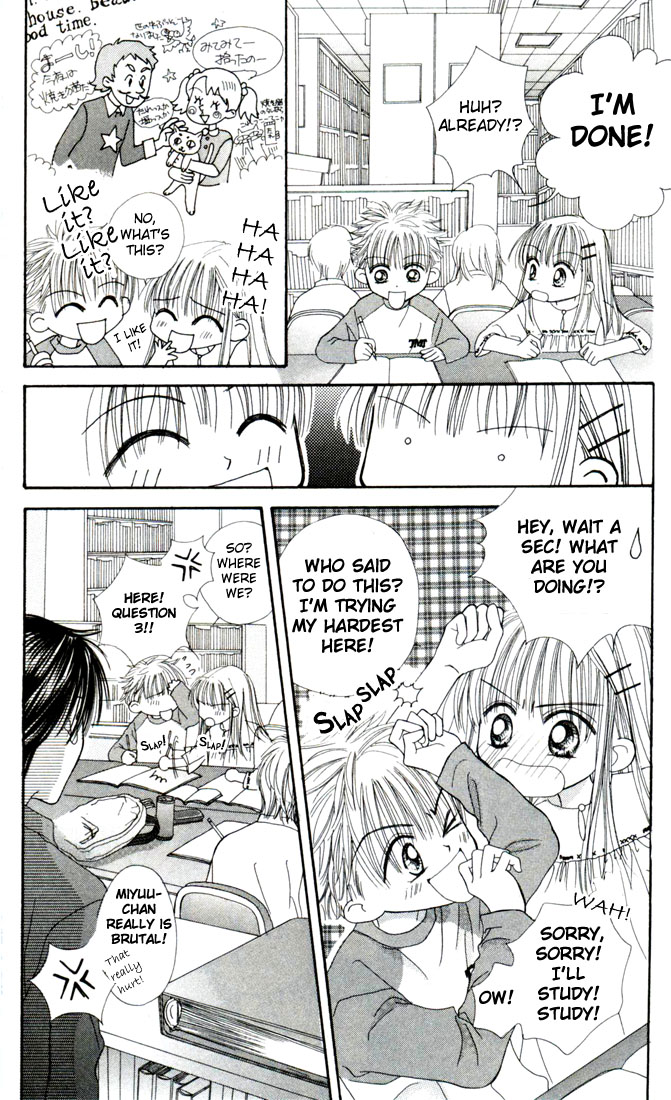 Kare Made Love ♥ km Vol. 2 Ch. 5 第15页