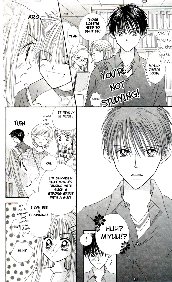 Kare Made Love ♥ km Vol. 2 Ch. 5 第16页