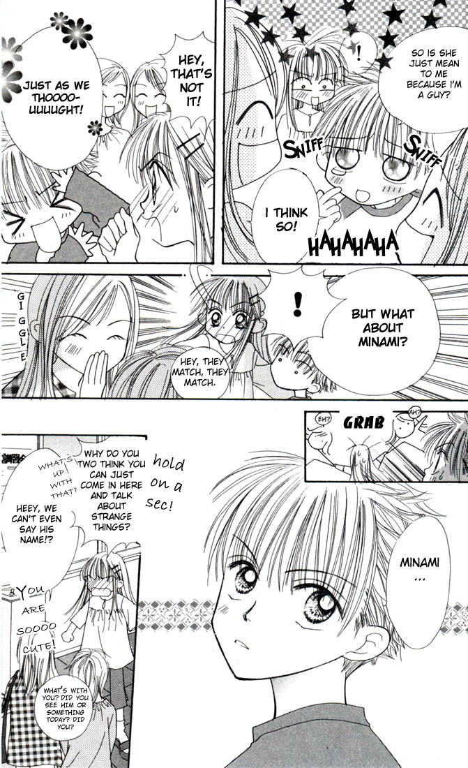 Kare Made Love ♥ km Vol. 2 Ch. 5 第17页
