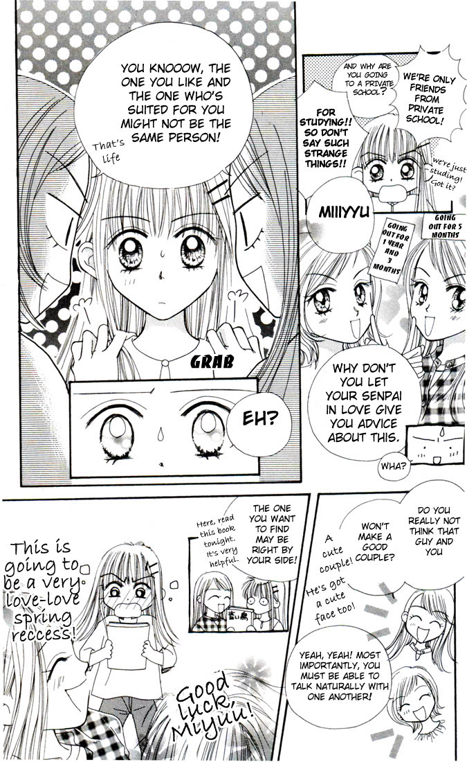 Kare Made Love ♥ km Vol. 2 Ch. 5 第18页