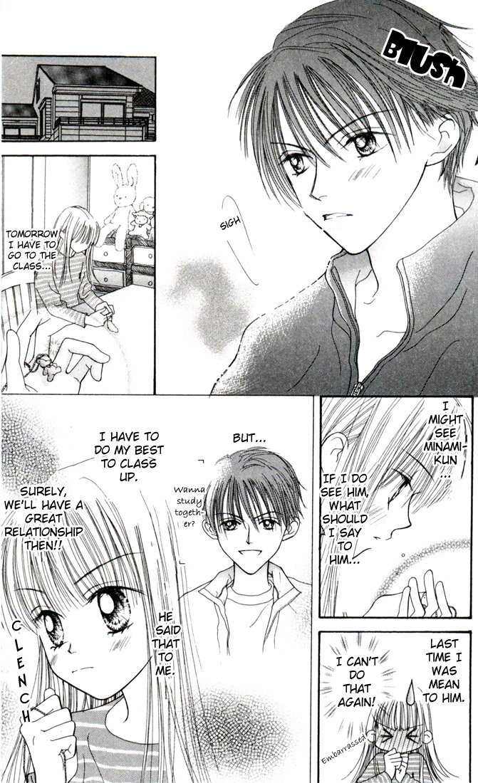 Kare Made Love ♥ km Vol. 2 Ch. 5 第21页