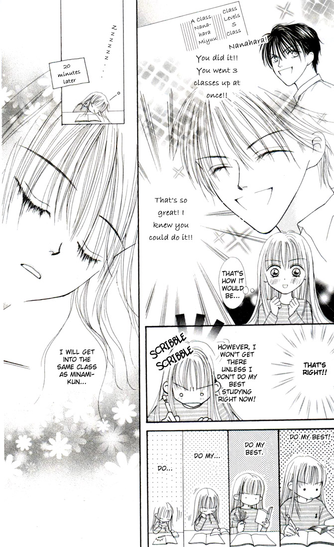 Kare Made Love ♥ km Vol. 2 Ch. 5 第22页