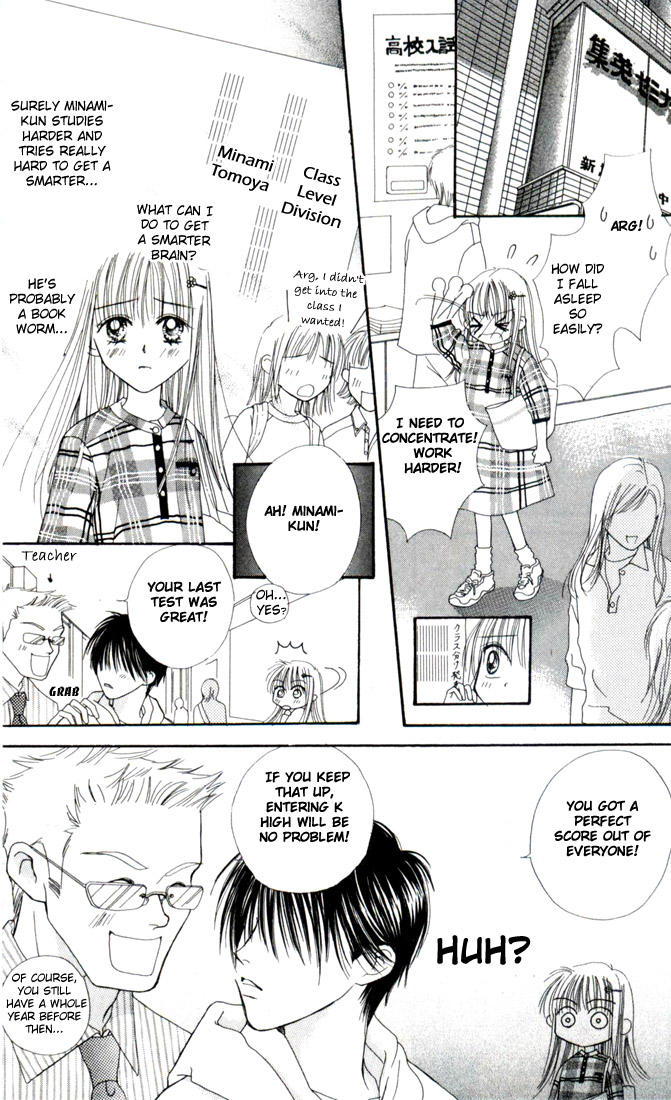 Kare Made Love ♥ km Vol. 2 Ch. 5 第23页