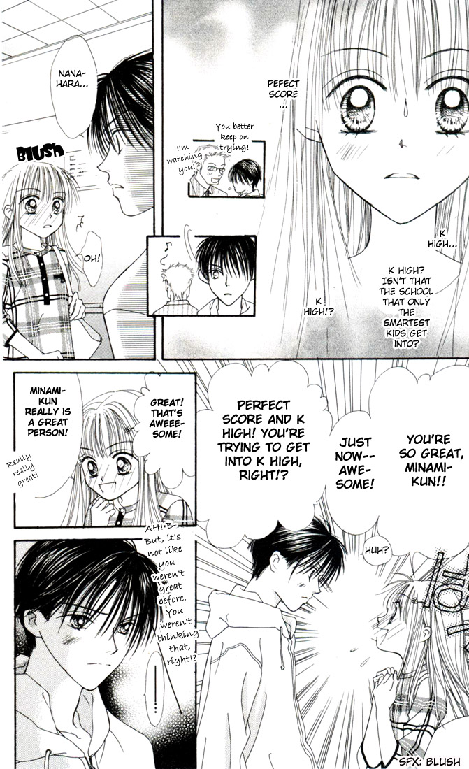 Kare Made Love ♥ km Vol. 2 Ch. 5 第24页