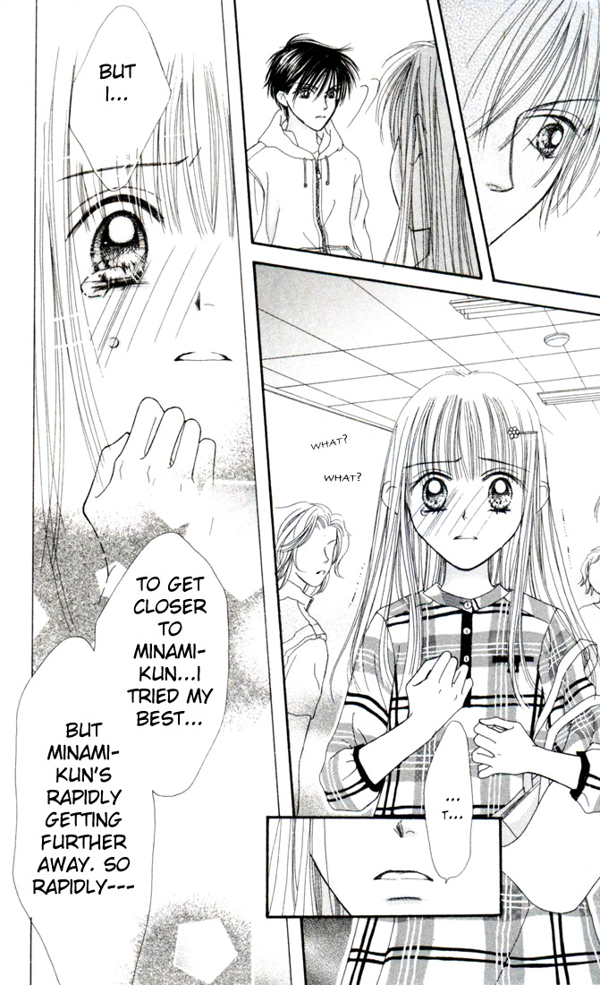 Kare Made Love ♥ km Vol. 2 Ch. 5 第26页