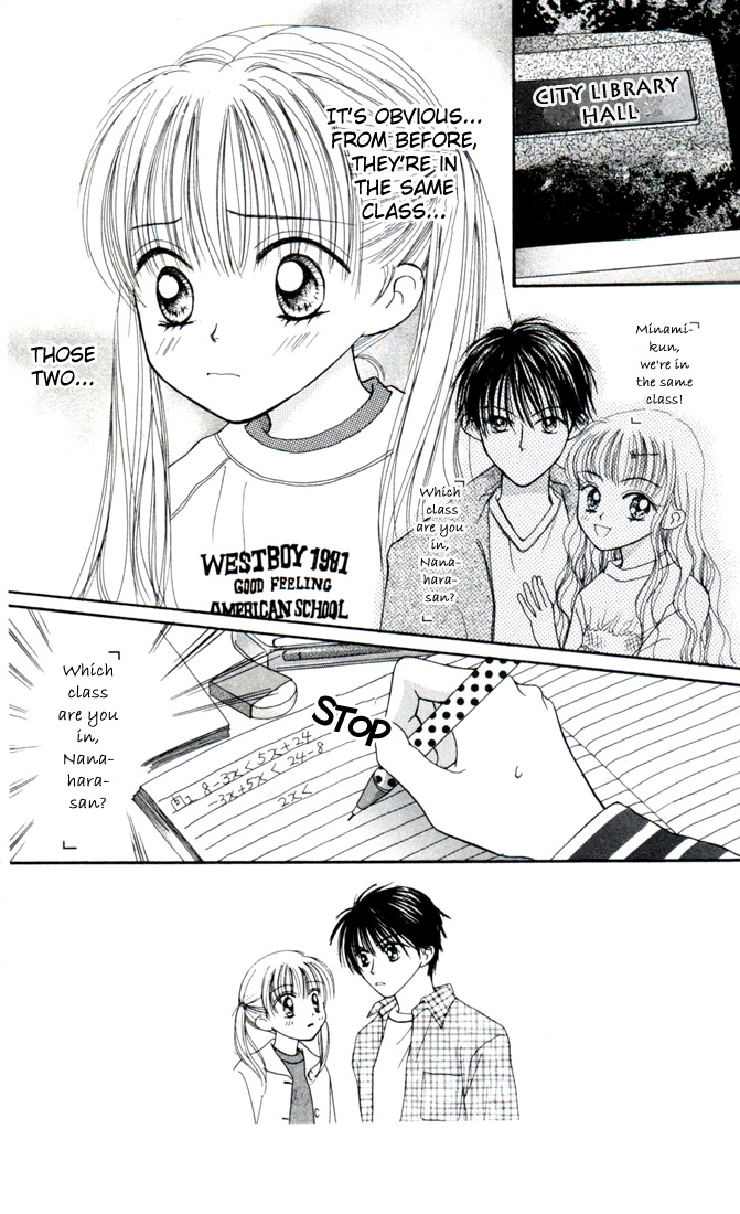 Kare Made Love ♥ km Vol. 2 Ch. 5 第4页