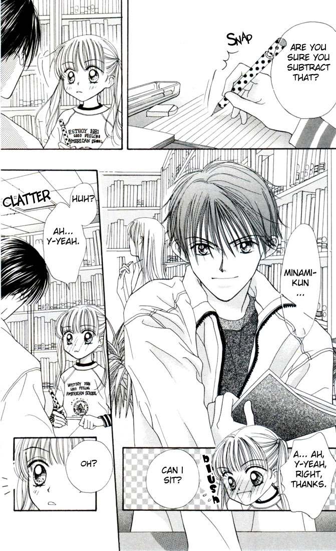 Kare Made Love ♥ km Vol. 2 Ch. 5 第5页