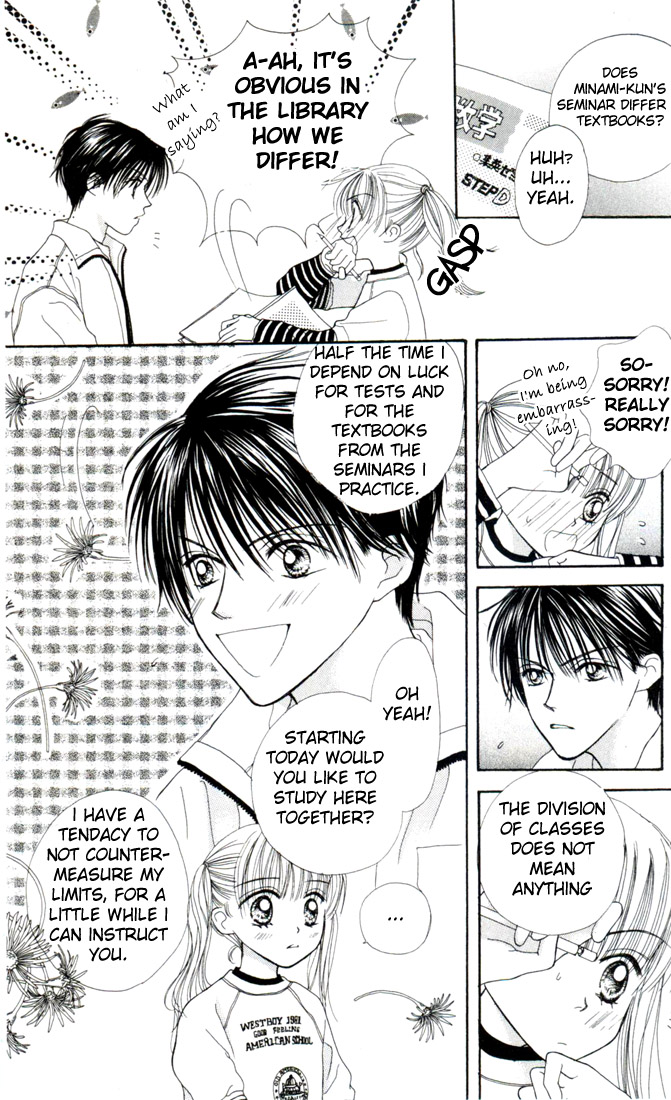 Kare Made Love ♥ km Vol. 2 Ch. 5 第6页