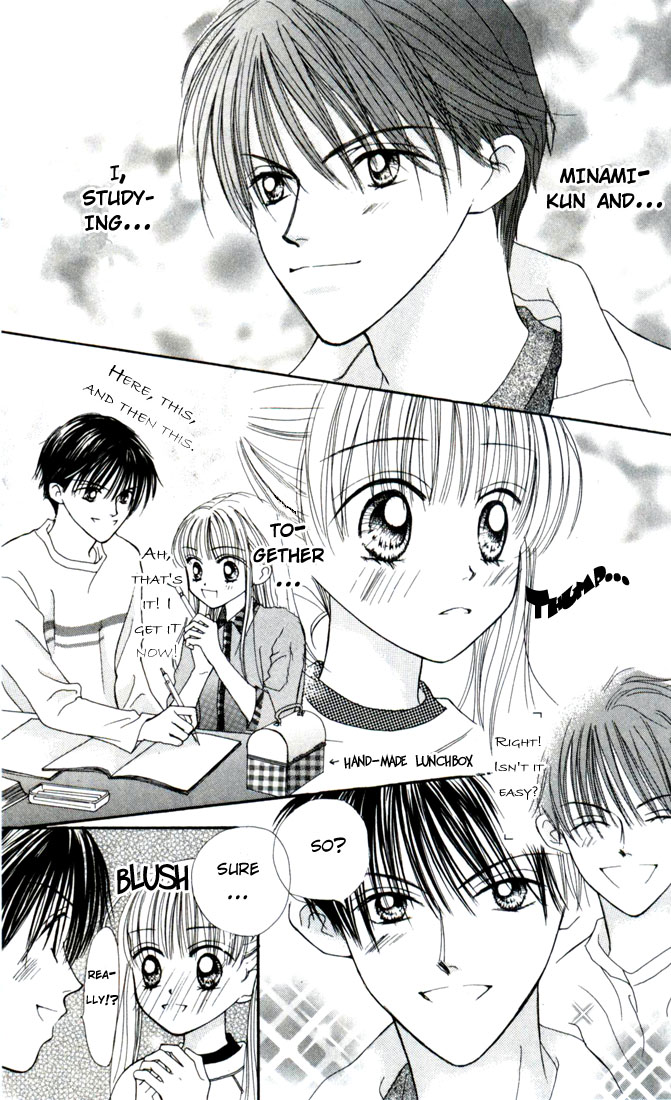 Kare Made Love ♥ km Vol. 2 Ch. 5 第7页