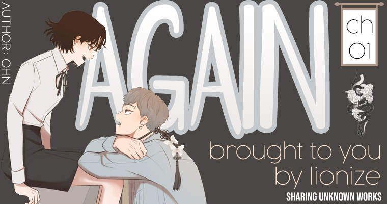 Again 第1页