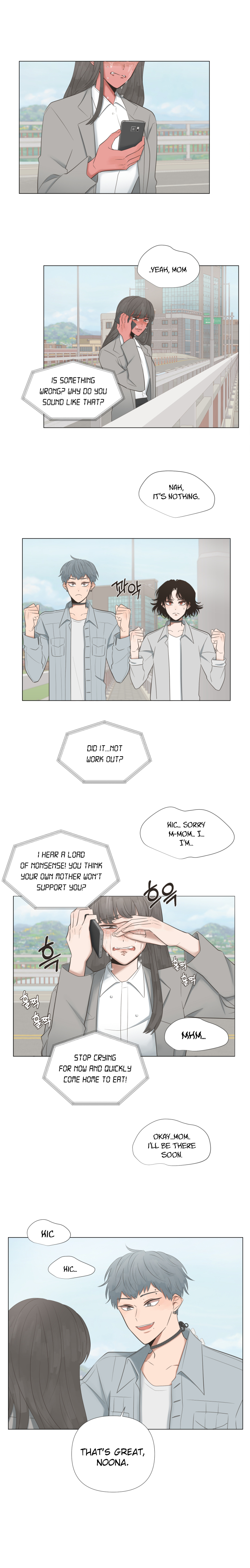 Again 第8页