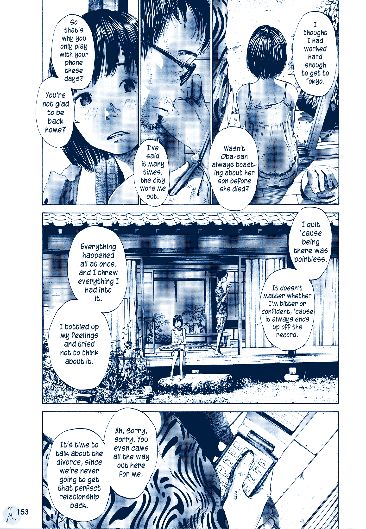 Ctrl+T Ch. 2 第12页
