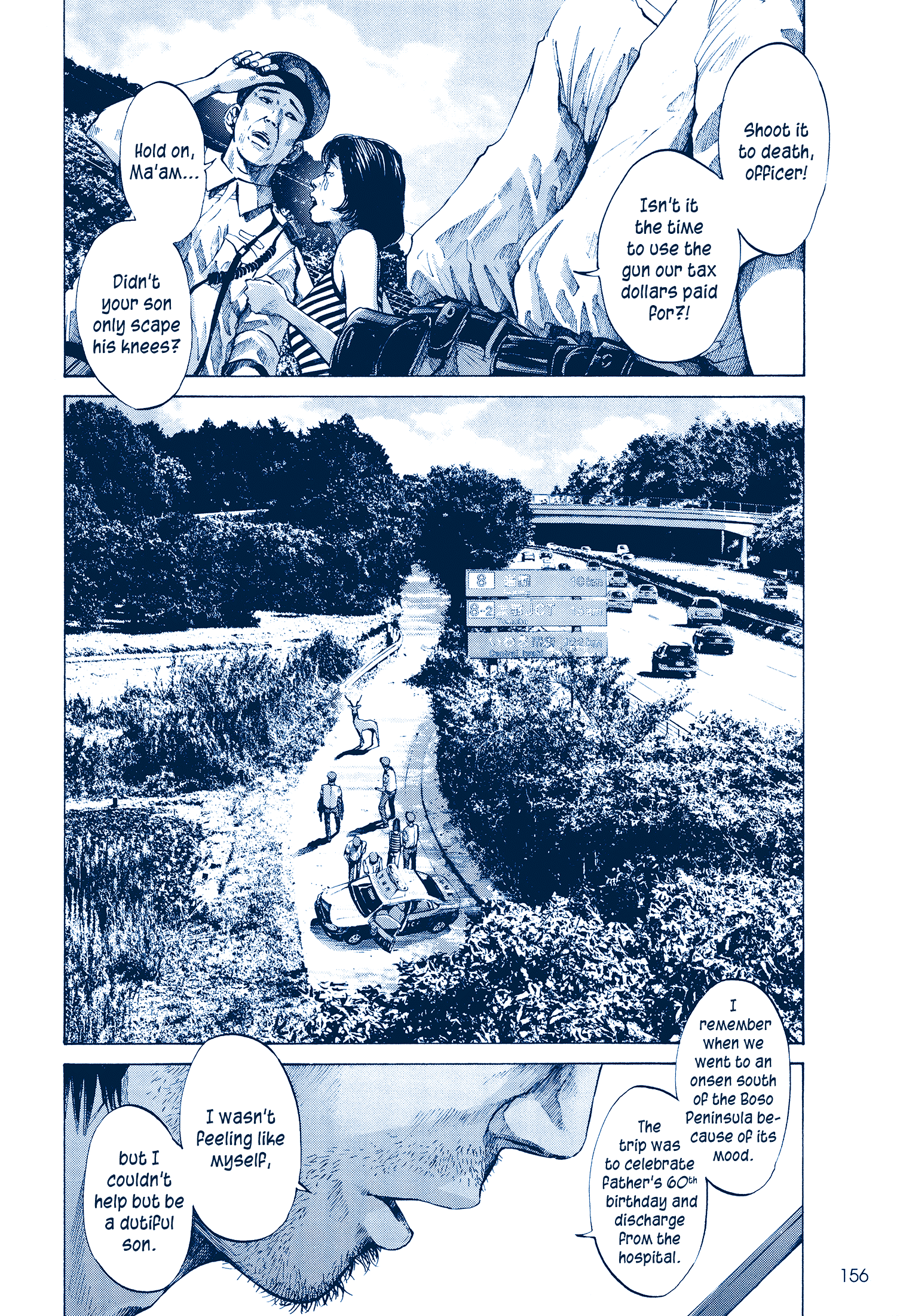 Ctrl+T Ch. 2 第15页
