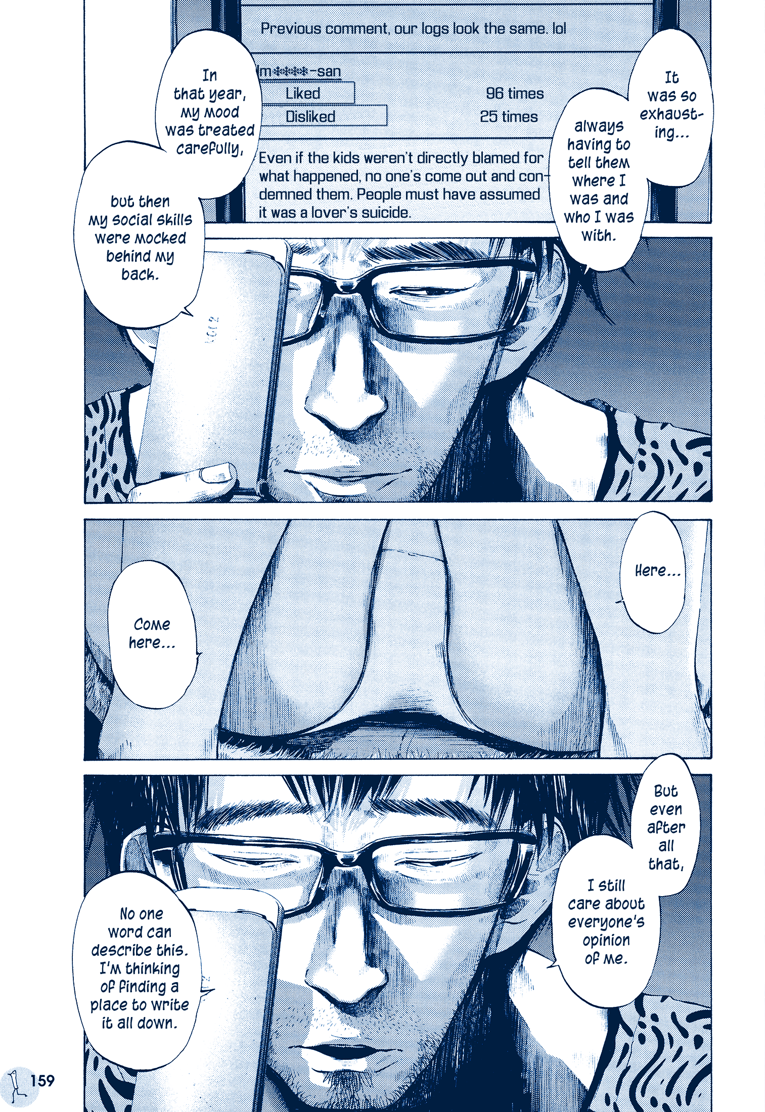 Ctrl+T Ch. 2 第18页