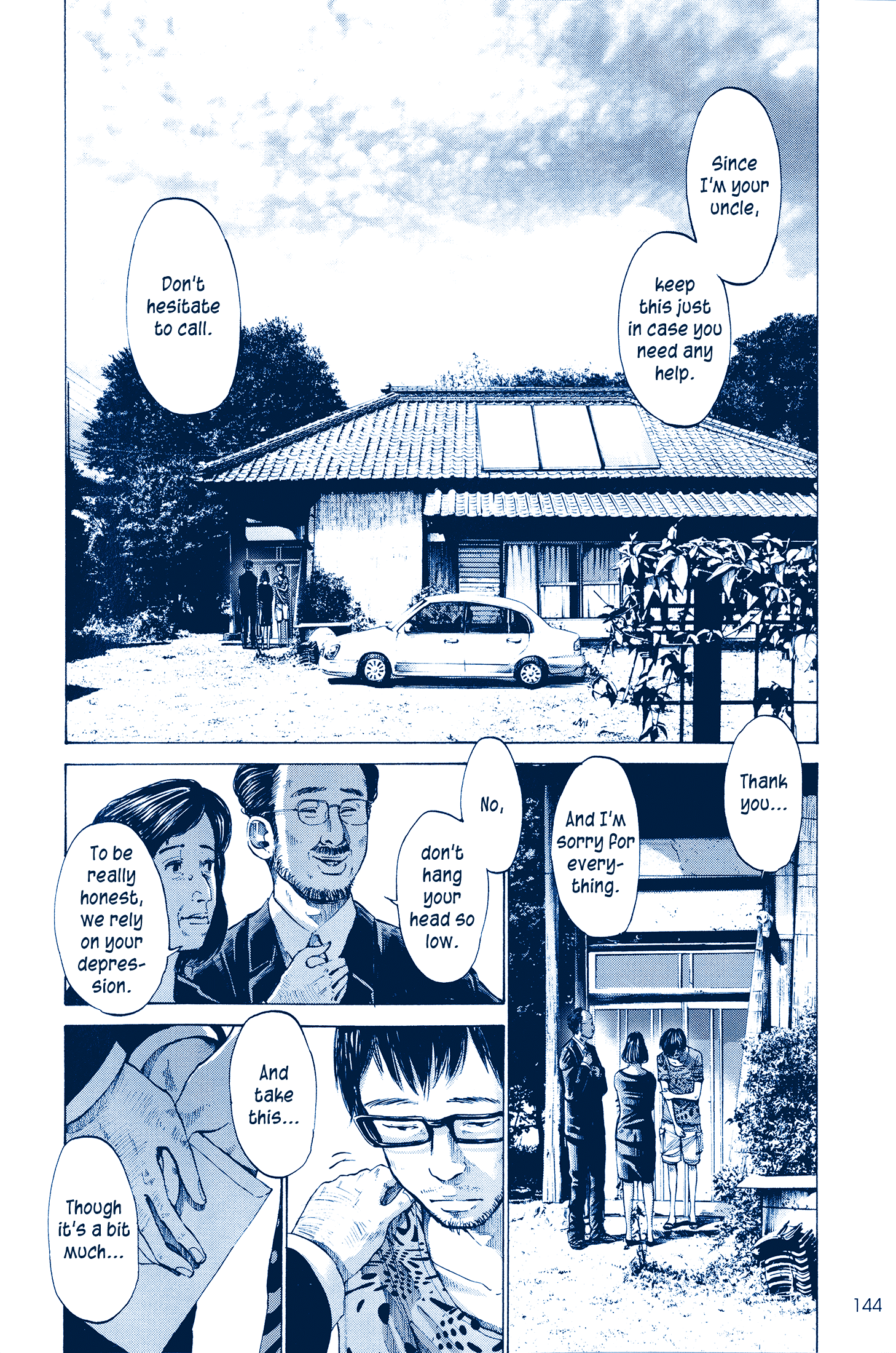 Ctrl+T Ch. 2 第3页
