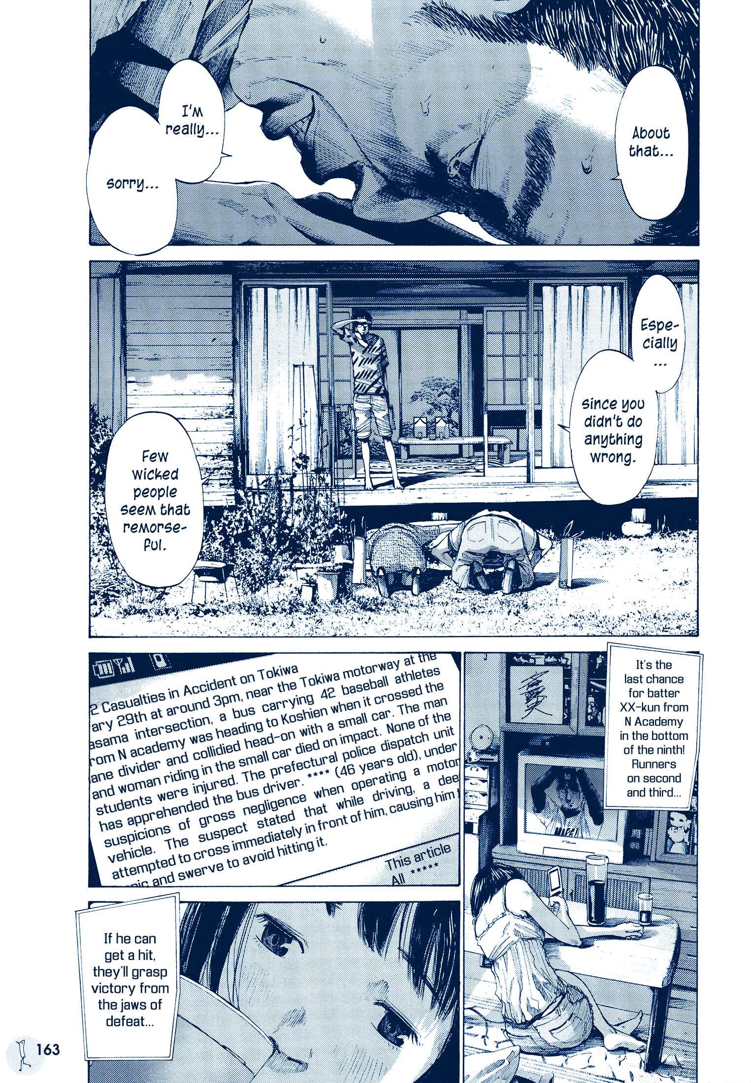 Ctrl+T Ch. 2 第22页