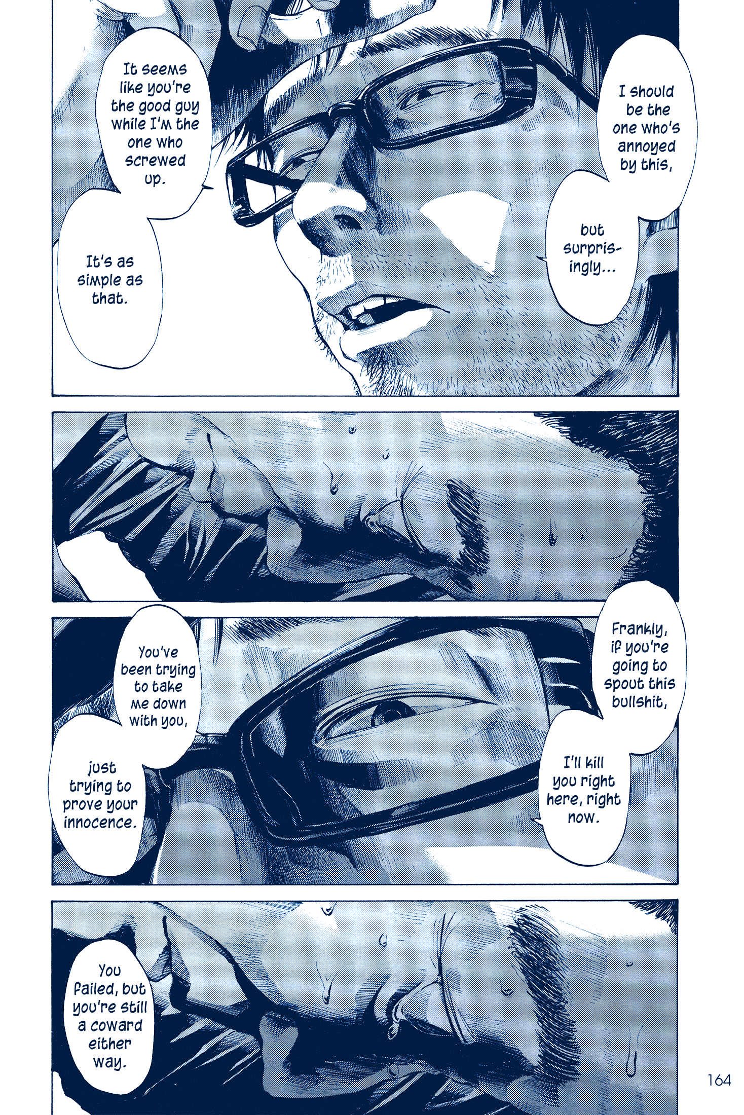 Ctrl+T Ch. 2 第23页