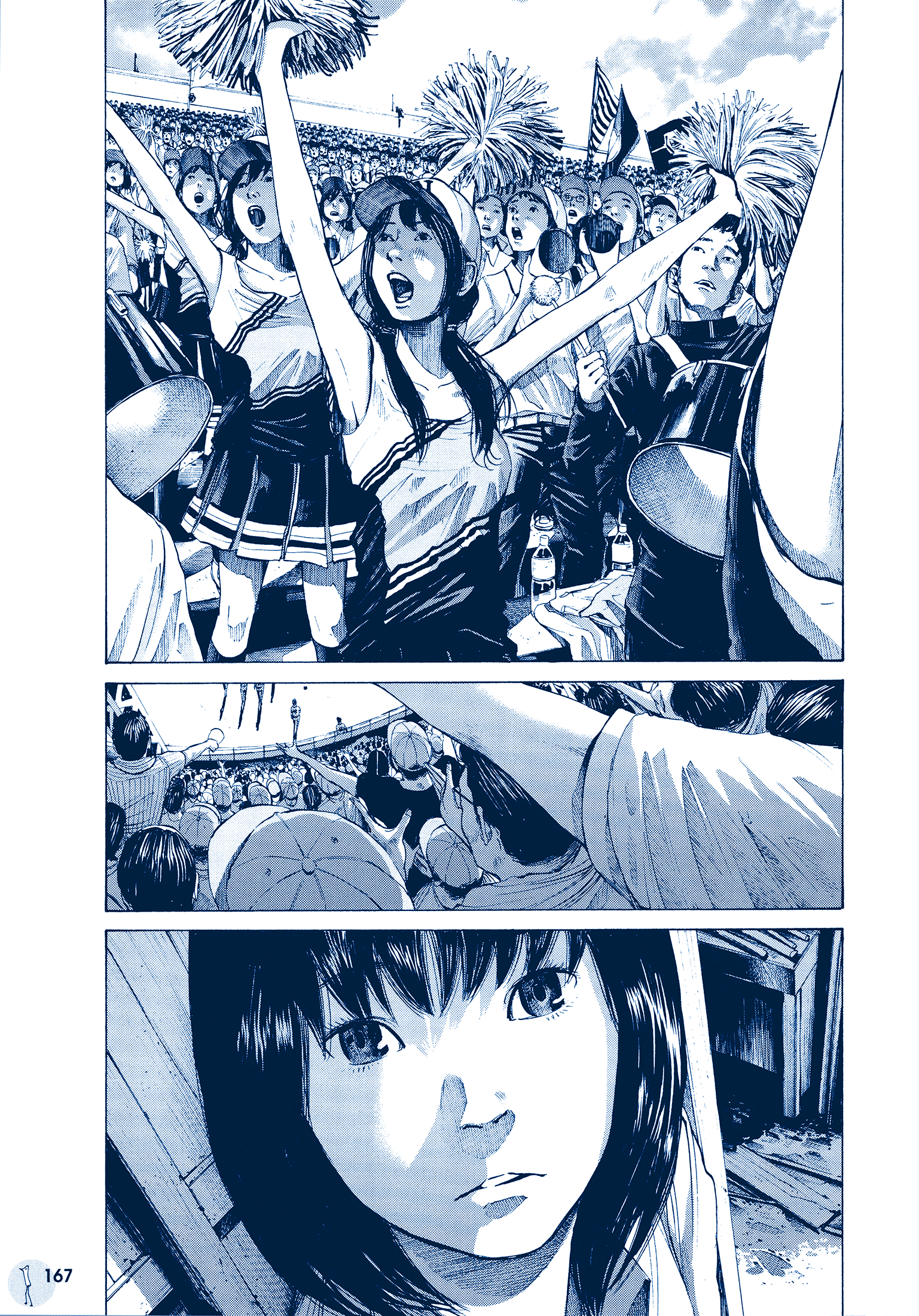 Ctrl+T Ch. 2 第26页
