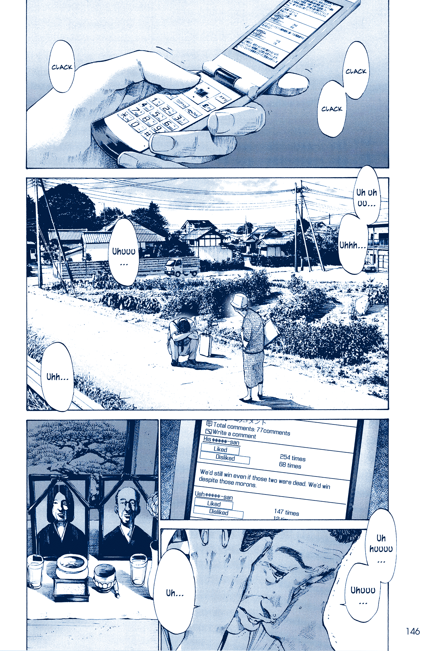 Ctrl+T Ch. 2 第5页