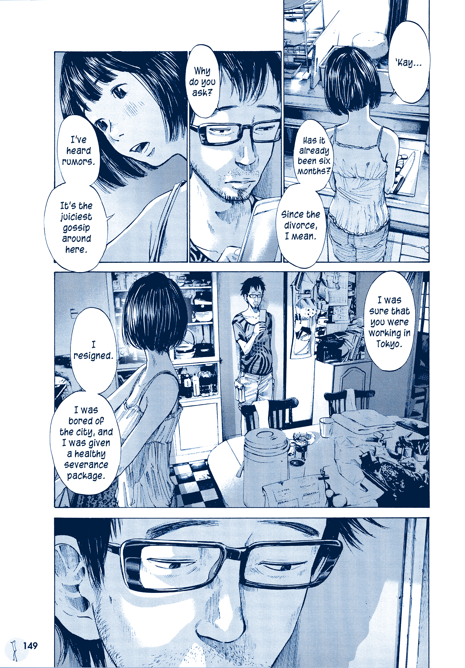 Ctrl+T Ch. 2 第8页