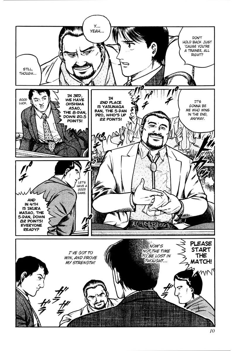Mukoubuchi: The High-Stakes Underground Mahjong Series Dethroned 第11页