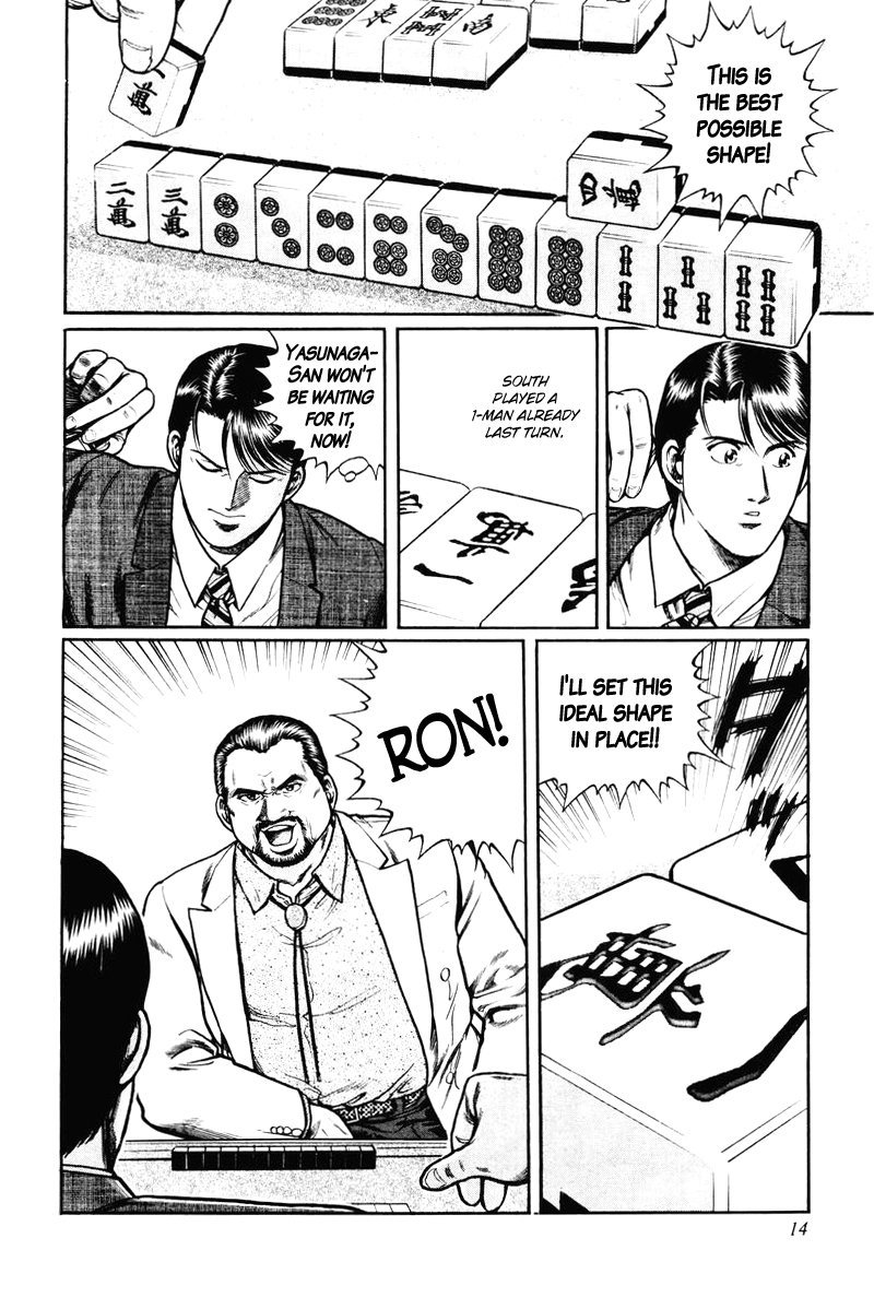 Mukoubuchi: The High-Stakes Underground Mahjong Series Dethroned 第15页