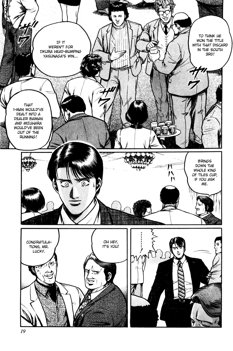 Mukoubuchi: The High-Stakes Underground Mahjong Series Dethroned 第20页