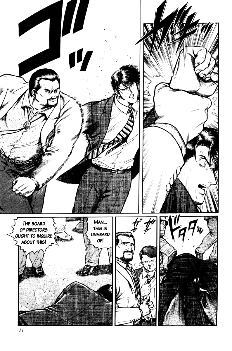 Mukoubuchi: The High-Stakes Underground Mahjong Series Dethroned 第22页