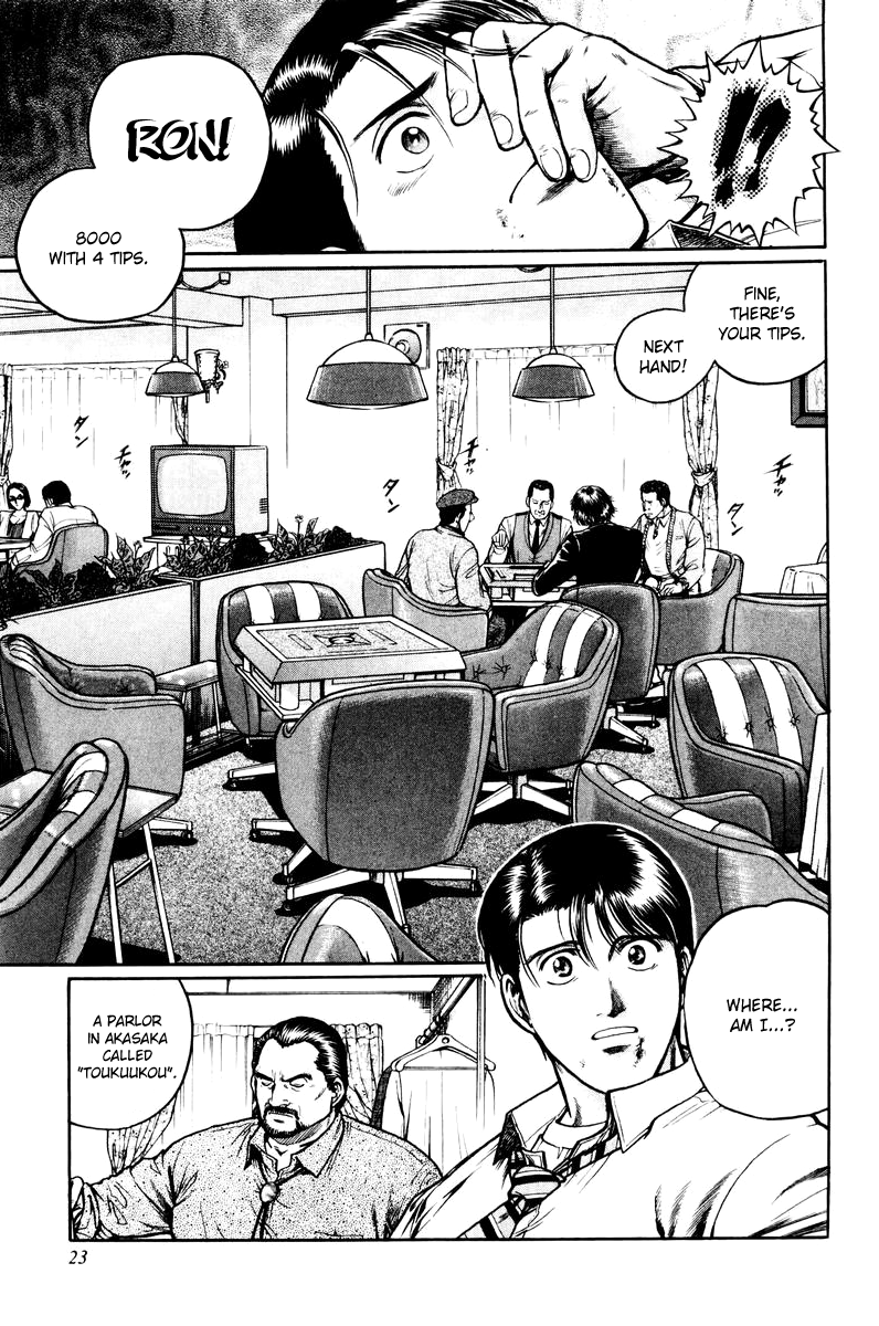 Mukoubuchi: The High-Stakes Underground Mahjong Series Dethroned 第24页