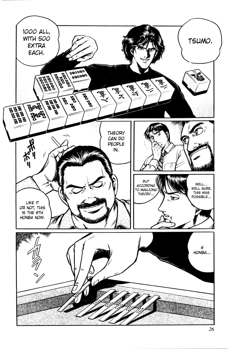 Mukoubuchi: The High-Stakes Underground Mahjong Series Dethroned 第27页