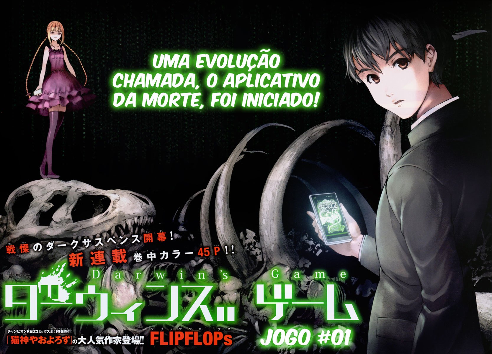 Darwin's Game Jogo #1 第3页