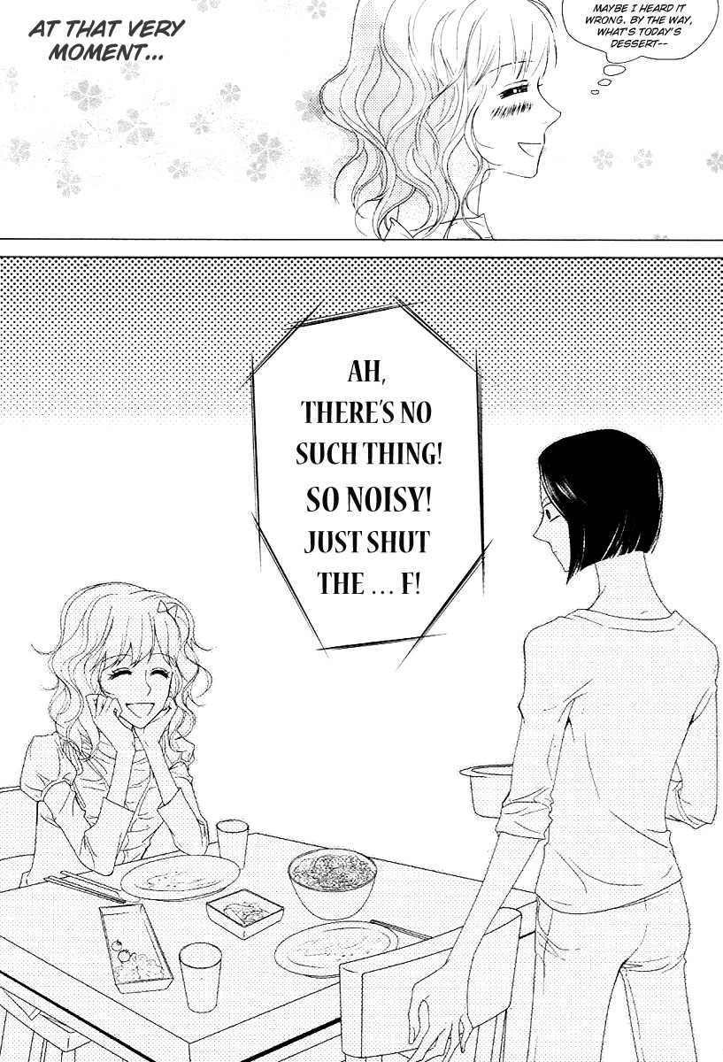 Vanilla Frosting Vol. 1 Ch. 1 第11页