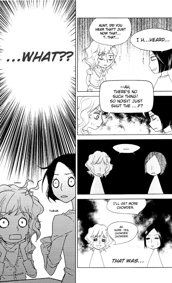 Vanilla Frosting Vol. 1 Ch. 1 第12页