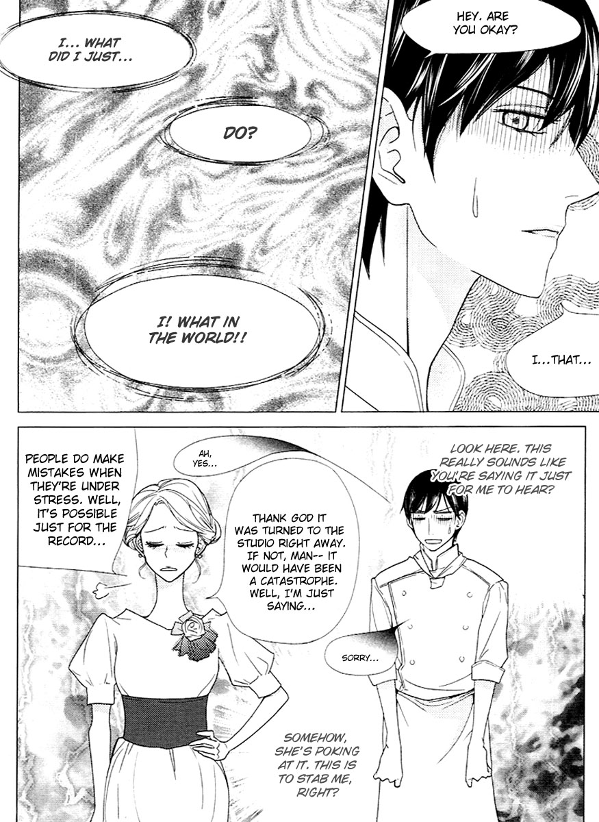 Vanilla Frosting Vol. 1 Ch. 1 第14页