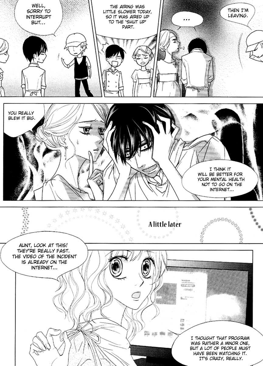 Vanilla Frosting Vol. 1 Ch. 1 第15页