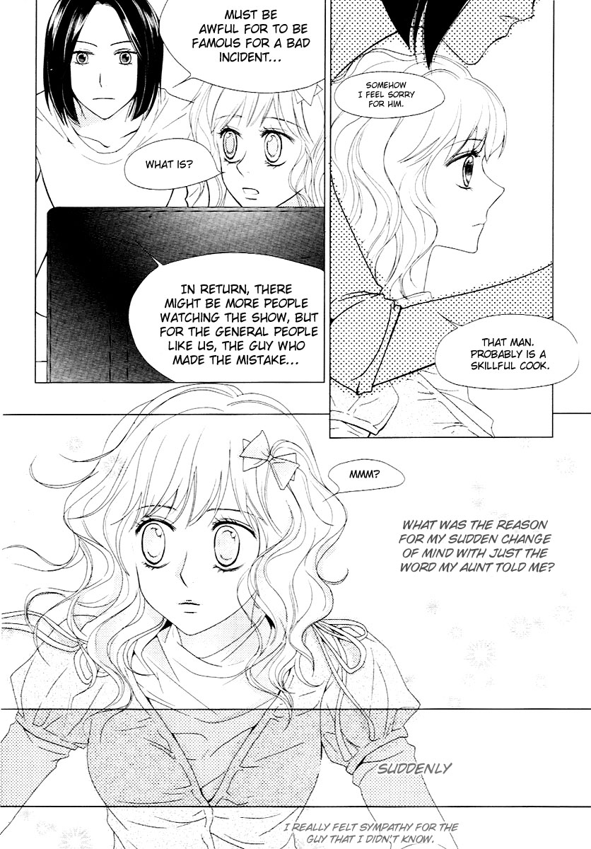 Vanilla Frosting Vol. 1 Ch. 1 第16页