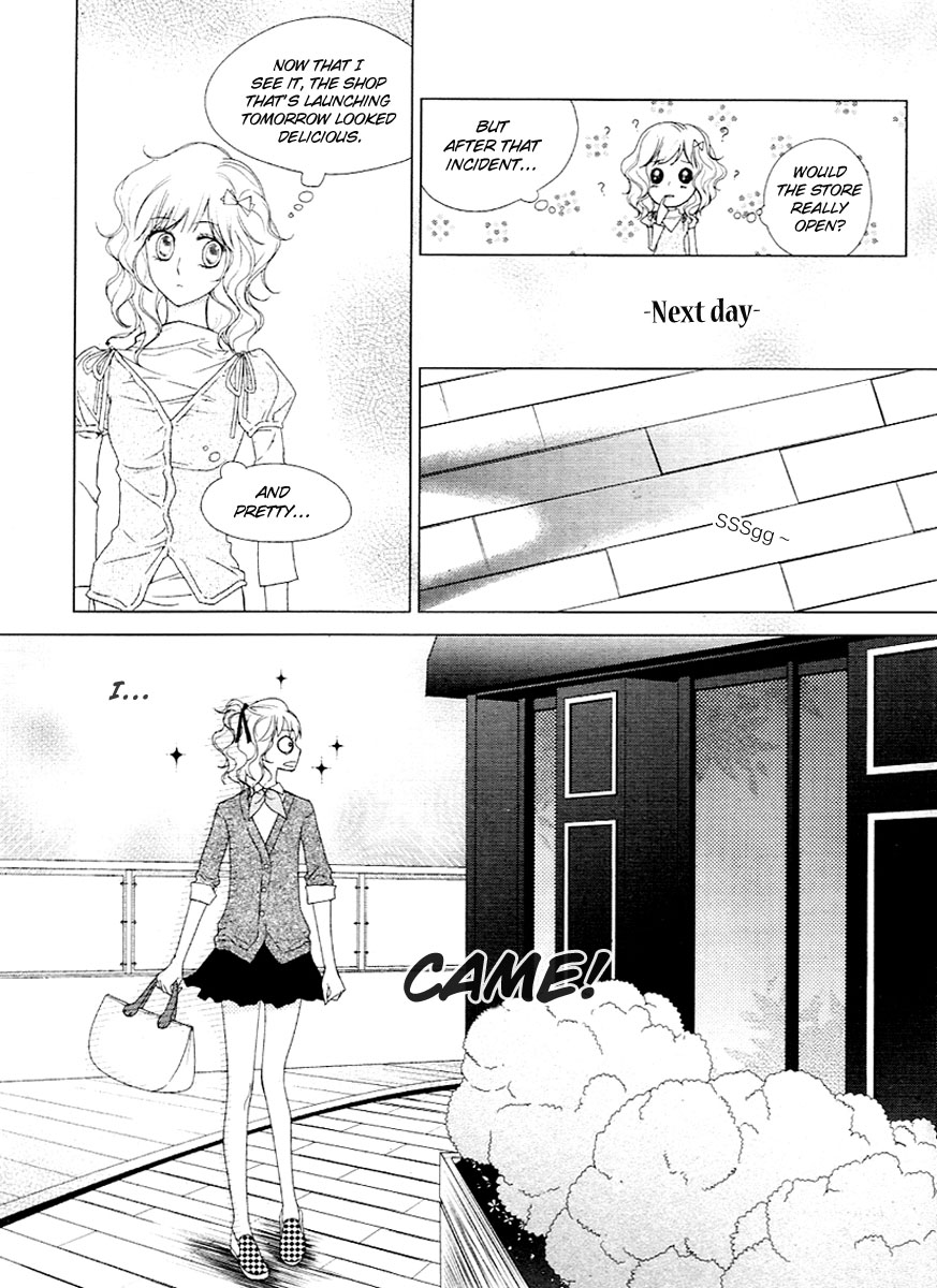 Vanilla Frosting Vol. 1 Ch. 1 第17页