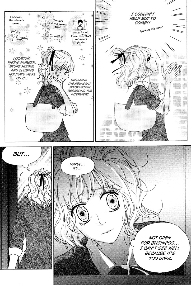 Vanilla Frosting Vol. 1 Ch. 1 第18页